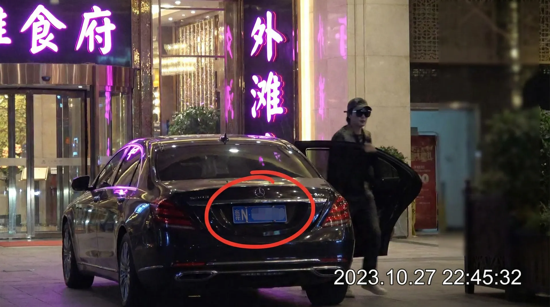 J9体育网址 - 豪车餐厅外被拍
